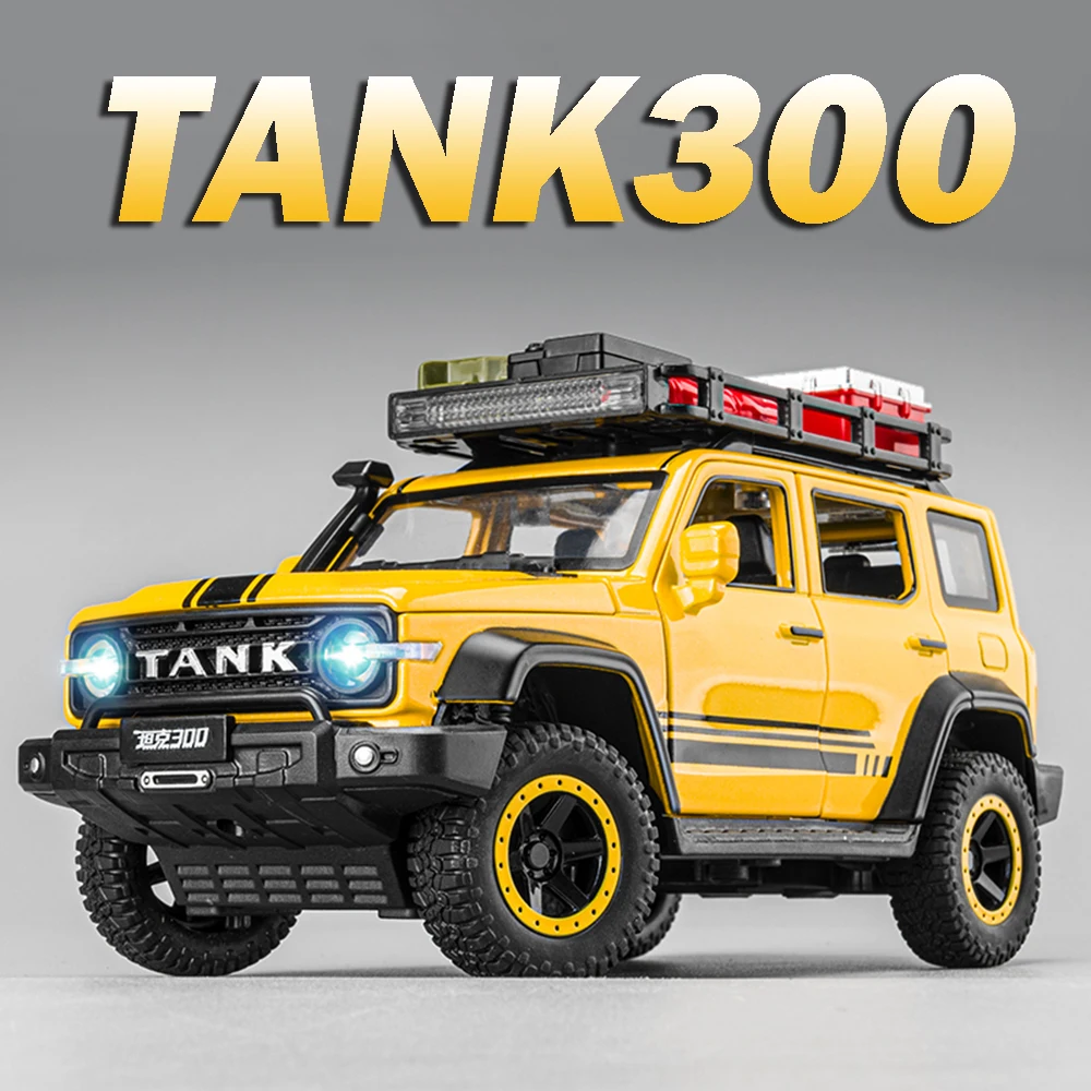 1:24 タンク300 LC80 オフロードカー おもちゃ モデル 合金ダイキャスト ドア開閉 サウンドライト プルバック ショックアブソーバー 男の子向け 人気おもちゃ