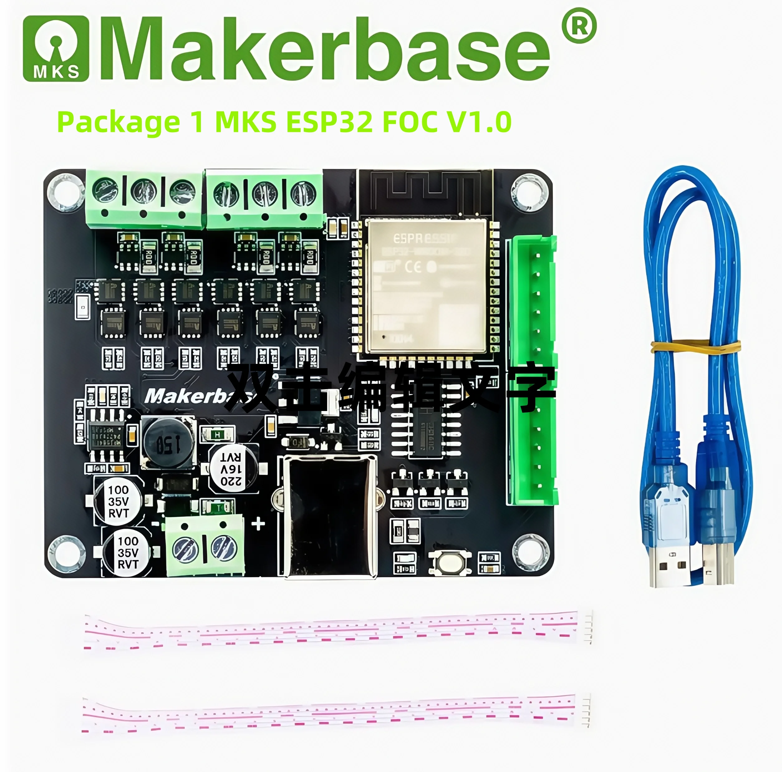 

Makerbase MKS ESP32 FOC V1.0/V2.0 Integrated ESP32 Dual Current Loop Open Source Simple Brushless FOC