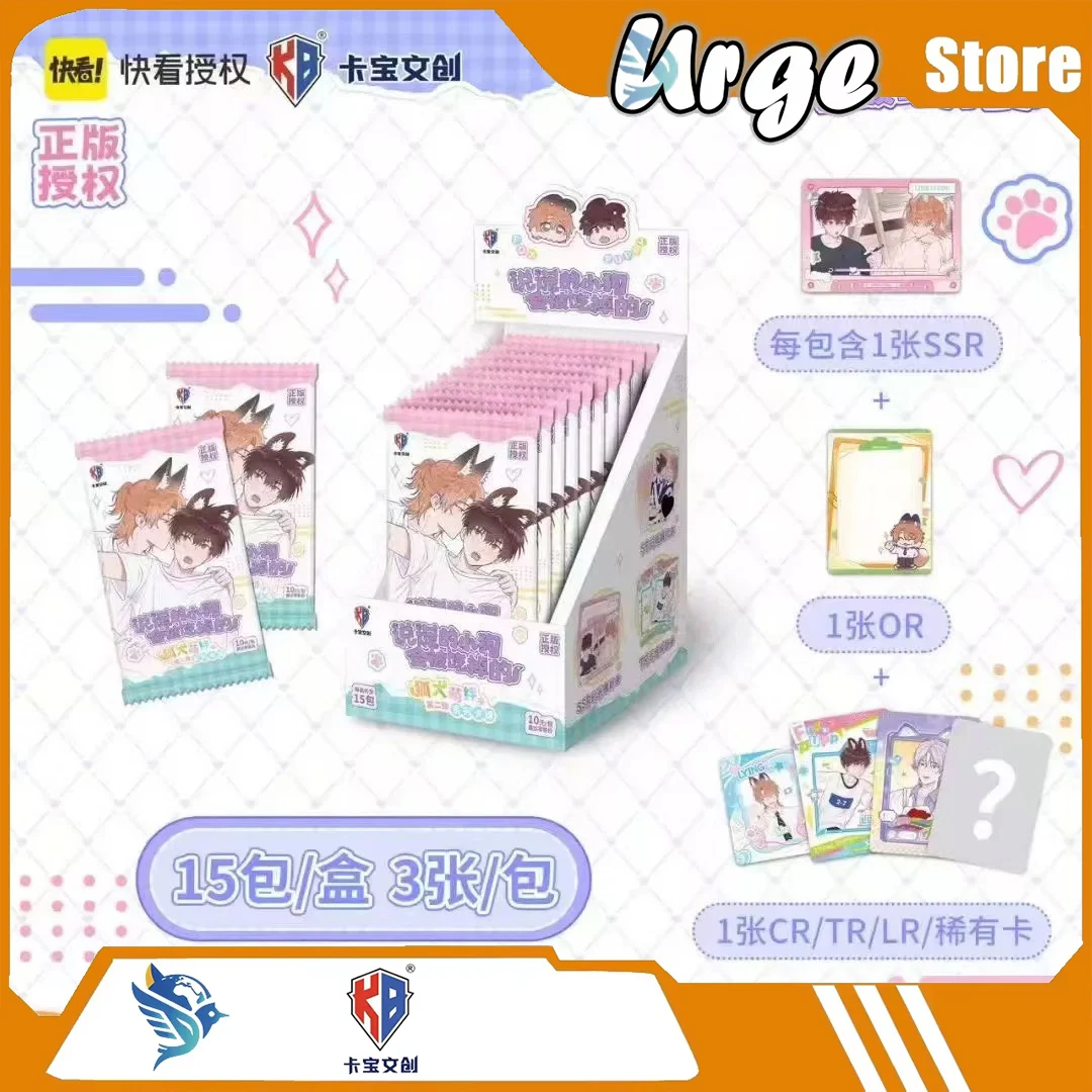 kabao-lying-dogs-will-be-eaten--fox-dog-cute-trips-series-collectible-cards-vol-2-v10-official-genuine-periphery-gifts