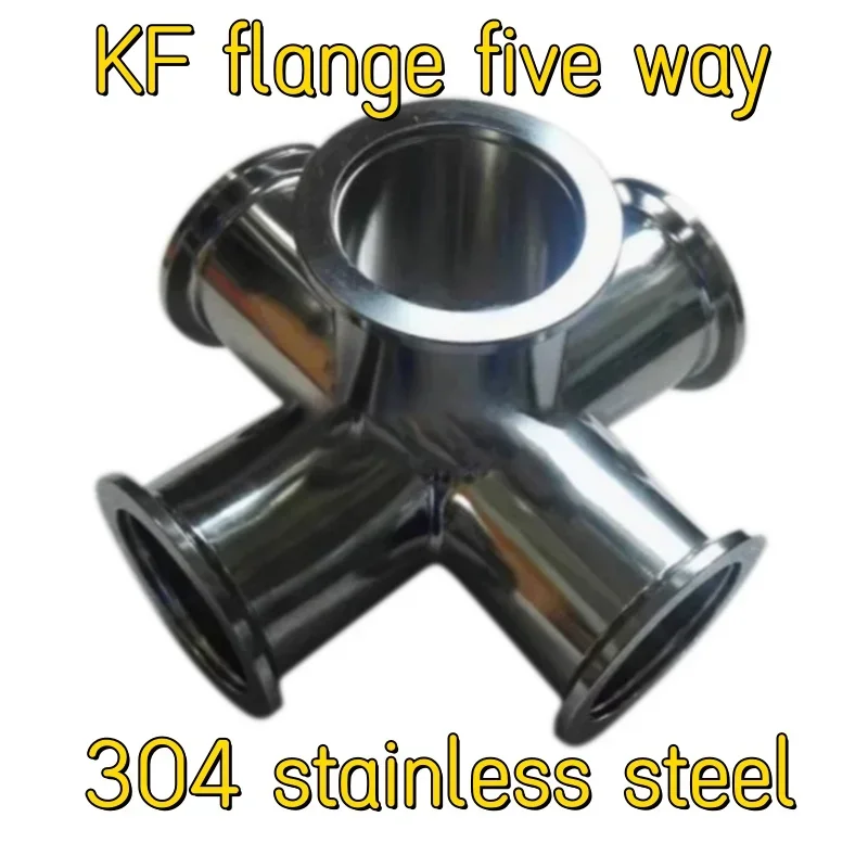 KF16KF25KF40KF50, KF five way，vacuum flange five way,quick flange joint,5 way (product needs customization, please be patient)