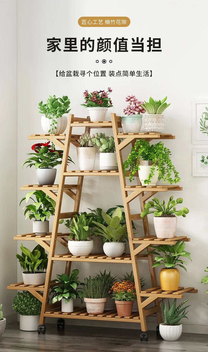 

Chuanshi flower stand with wheel balcony living room flower stand succulent flower pot stand indoor multi-layer