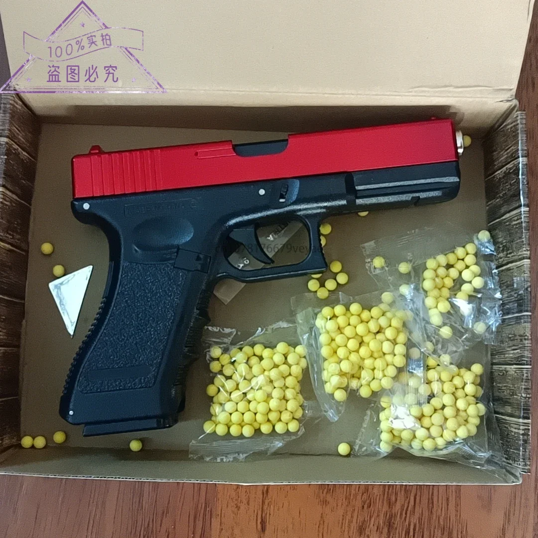 ของเล่นโลหะผสม G18 ยิงกระสุนพลาสติกที่มีพลังอันยิ่งใหญ่และระยะไกล มันคือของขวัญปืนของเล่นที่ดีที่สุดสําหรับวันเกิดของเด็ก
