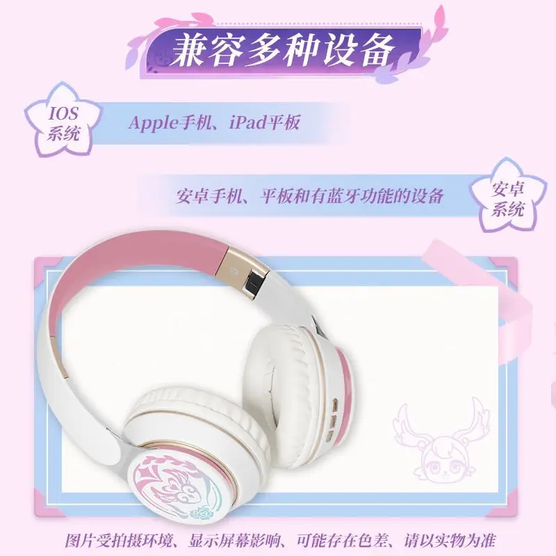Xinxilian Theme Over-Ear Bluetooth Headphones High-Value True Wireless Earphones view 2