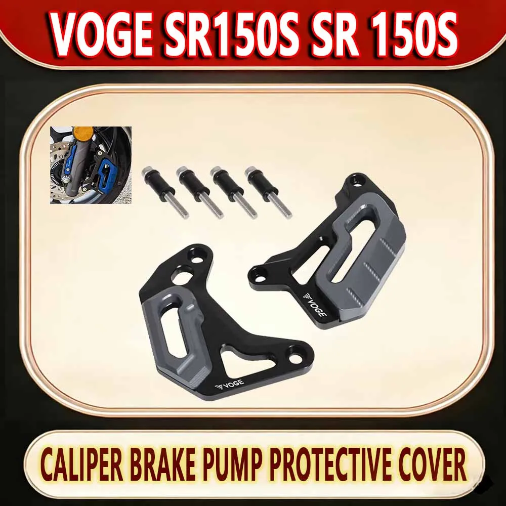 For VOGE SR150S SR 150S refitting front and rear wheel caliper brake pump protective cover discbrakeprotectivecover fittings.new