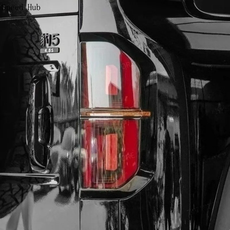 For BYD Formula Leopard 5 Denza B5 Car Tail Light Cover Smoked Black Taillight Protective Cover Auto Exterior Accessories