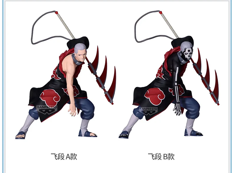 Bandai Original Vibration Stars NARUTO Hidan A/B Version Anime Actionfiguren Desktop Ornamente Modell Hobbys Sammlerstück