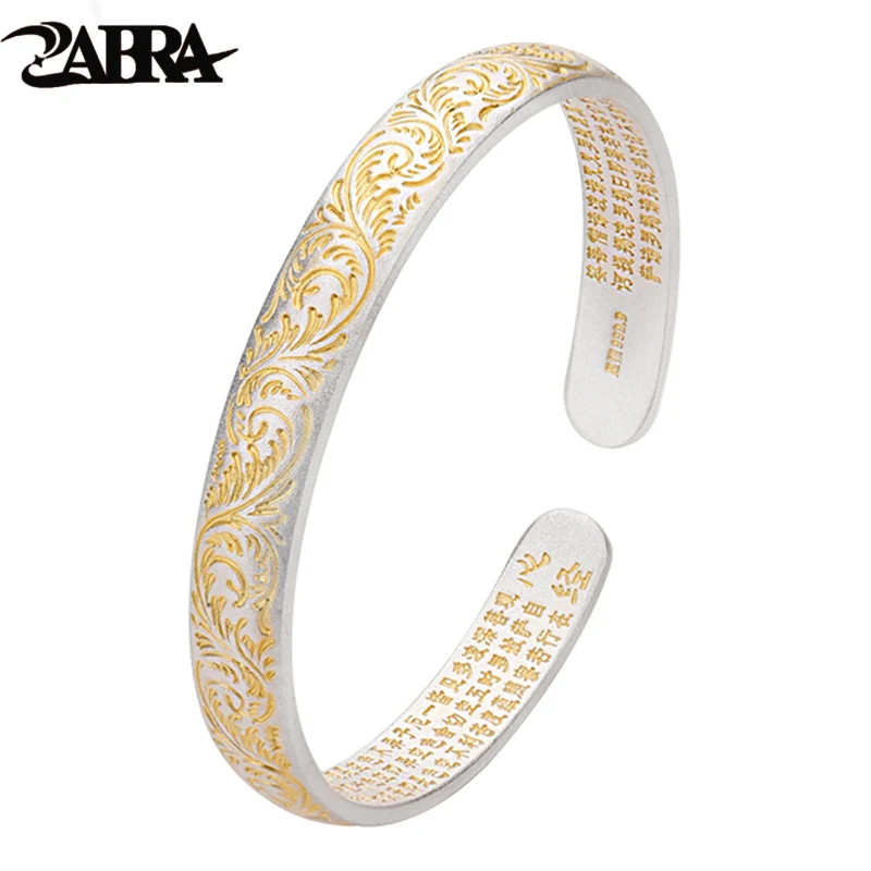 

ZABRA 9999 Solid Rolled Grass Pattern Heart Sutra Ancient Method Gold Brushing Matte Opening Pure Silver Bracelet