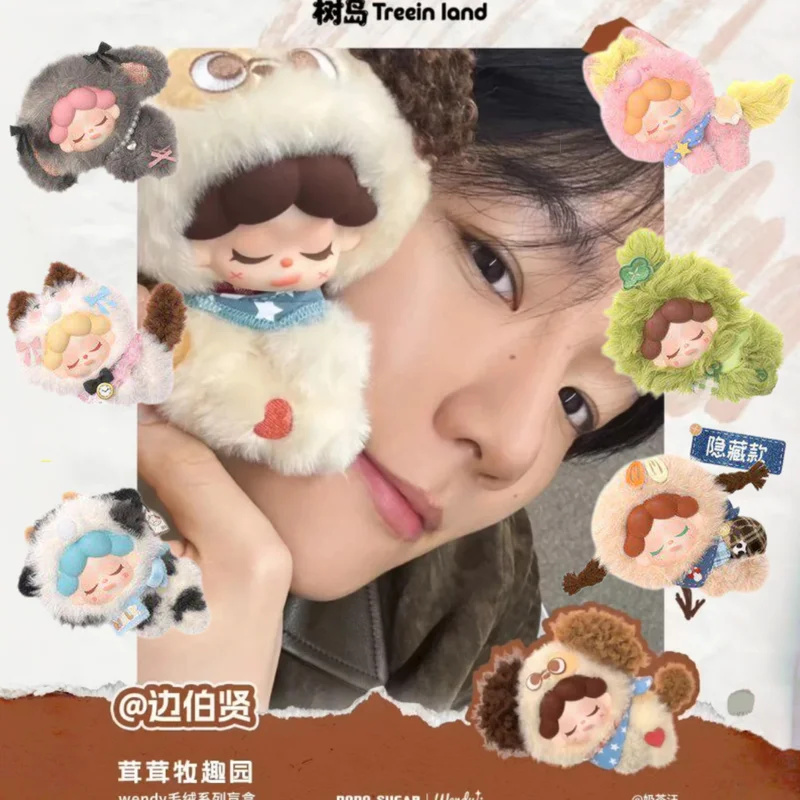 

Оригинальная виниловая фигурка-кукла Wendy Rongmu Fun Garden Blind Box в стиле Бянь Босянь, в наличии, для фанатов, кавайный подарок