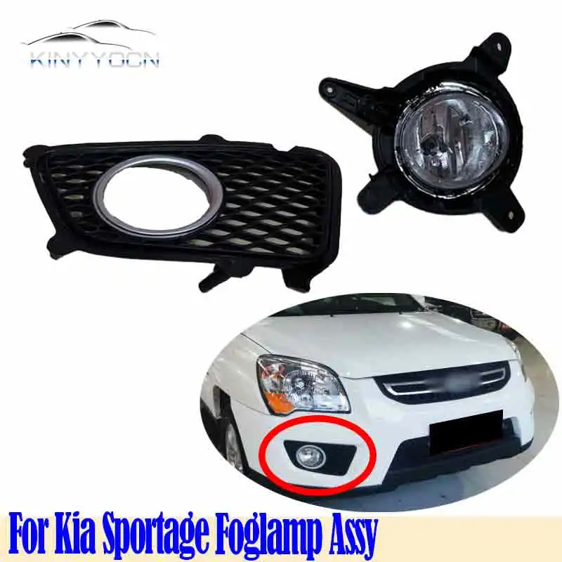 For Kia Sportage 2008 09 10 11 12 Front Bumper Fog Light Foglight Fog Lamp Foglamp DRL Day Running Lamp Headlamp