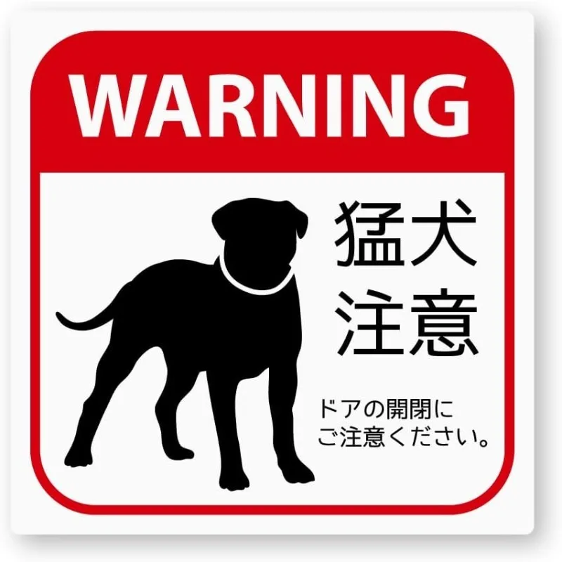 Bulldog Security Sticker Anti-Theft Warning Decal Glossy Vinyl for Car Laptop Window Door Easy Peel