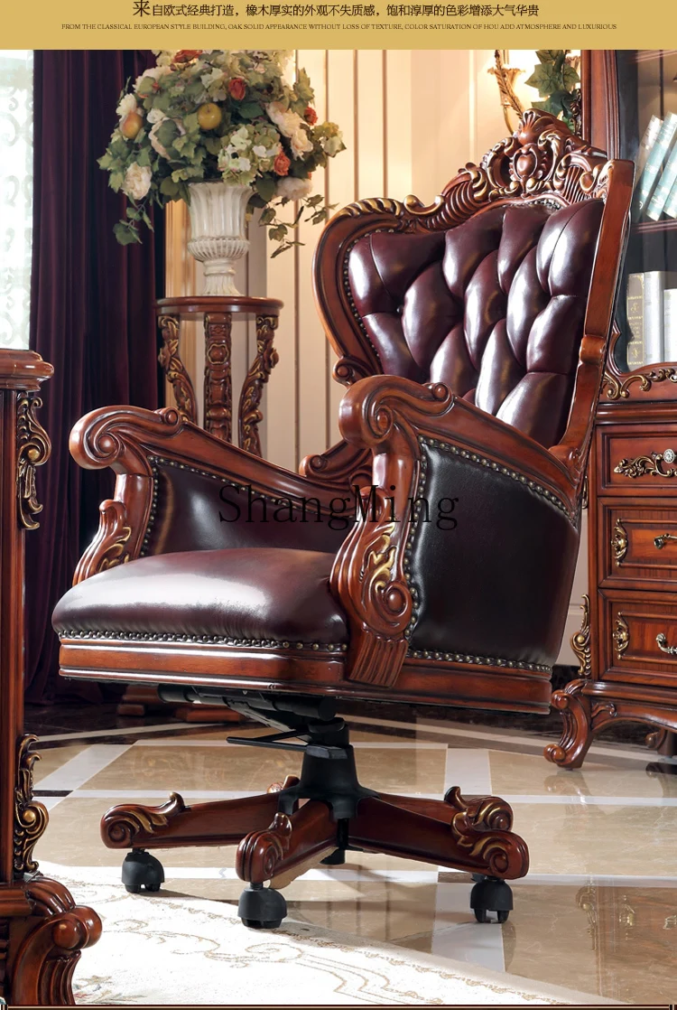 FG solid wood office computer chair retro boss swivel chair study home villa backrest