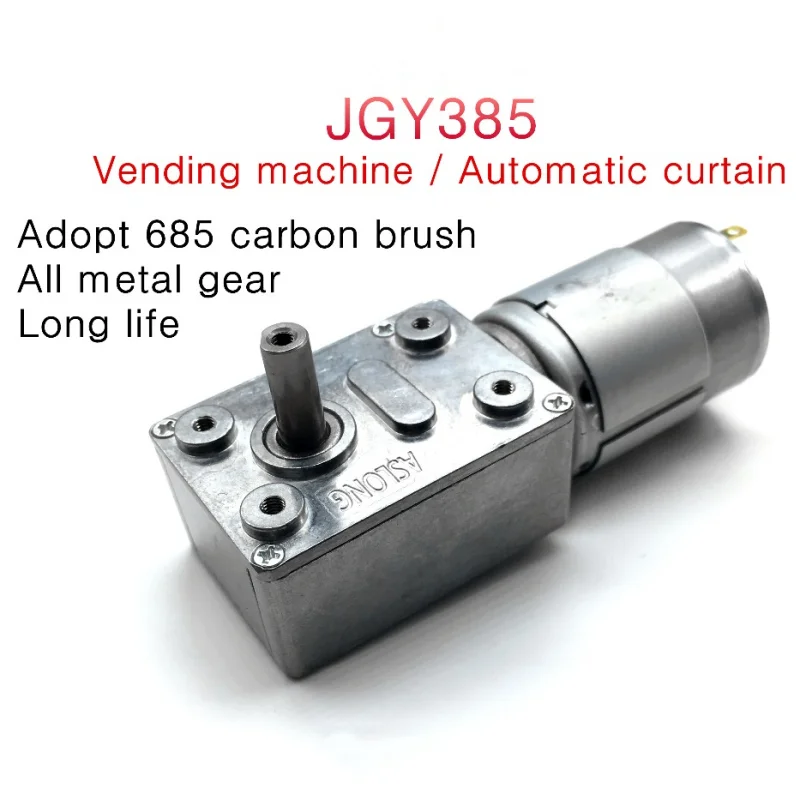 Electric dc gear motor JGY385,high torque worm motor,For Vending machine Automatic curtain