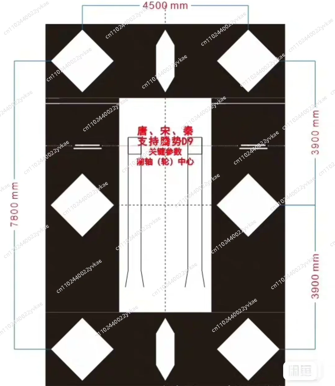 ADAS is suitable for 360-degree panoramic image of BYD original car, debugging cloth, correction cloth, cloth, splicing cloth