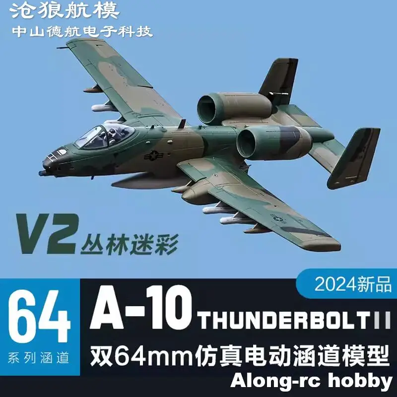 Freewing EPO RC Plane 1100mm Wingspan A-10 Thunderbolt II \