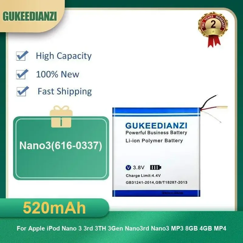 520Mah Nano3(616-03… - image