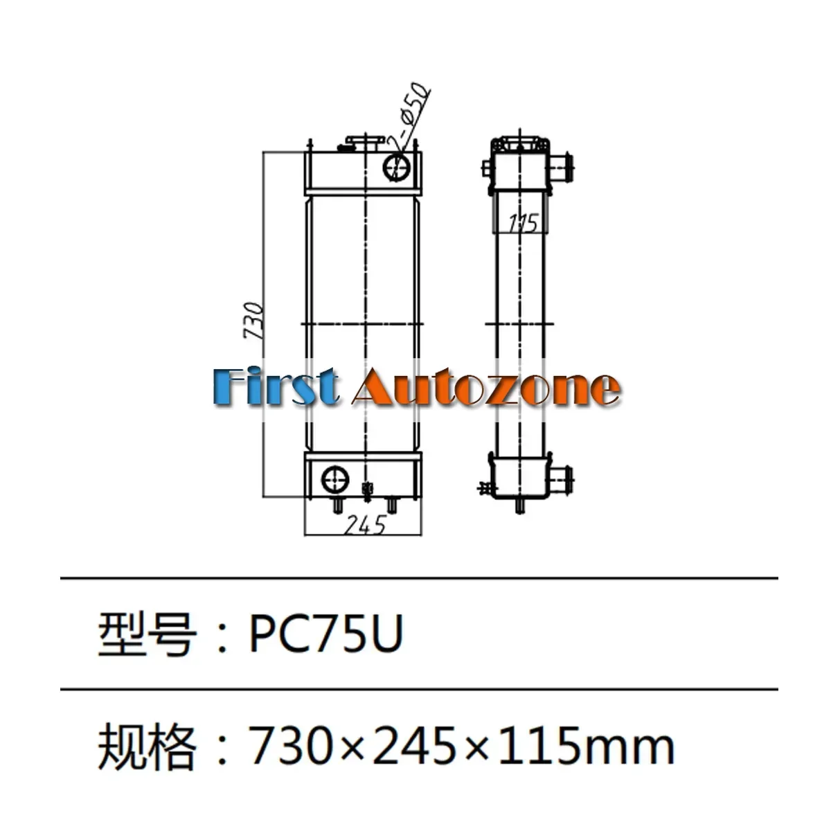 

Радиатор резервуара для воды 21W-03-42110 для экскаватора Komatsu PC75U PC75UU