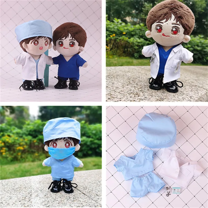 

20CM star cartoon doll clothes doctor dress up the same suit 20CM cotton stuffed doll accessories children's gift