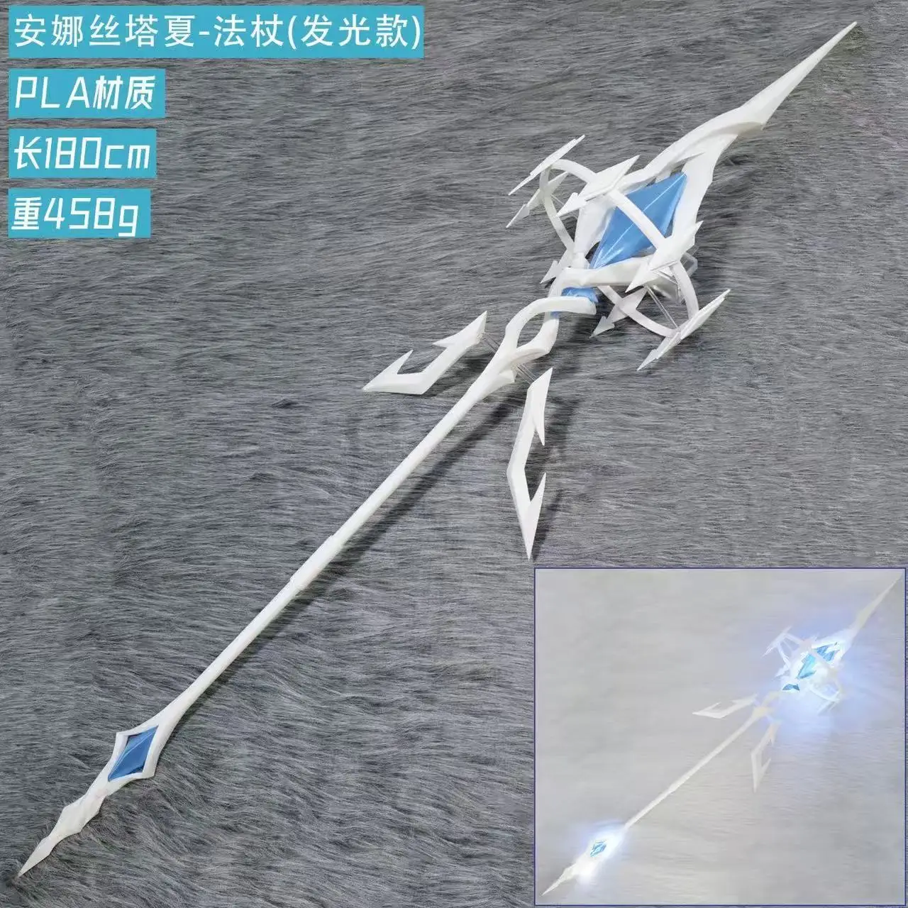 Anastasia Cos Luminous Staff Weapons Game Genshin Impact Cosplay Prop Halloween Christmas Fancy Party Costume Accessories