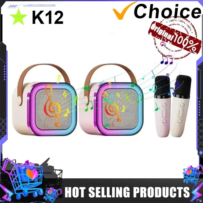 K12 Bluetooth Karaoke Machine Portable 5.3 PA Speaker System with 1-2 Wireless Microphones Home Family Singing Children's Gifts