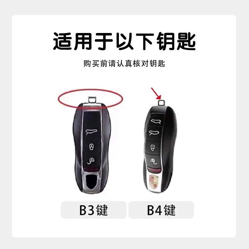 

Наклейка на автомобиль для Porsche, премиальный кожаный чехол для смарт-ключа, защитный чехол для Porsche Panamera, Spyder, Carrera, Macan, Cayman, C.