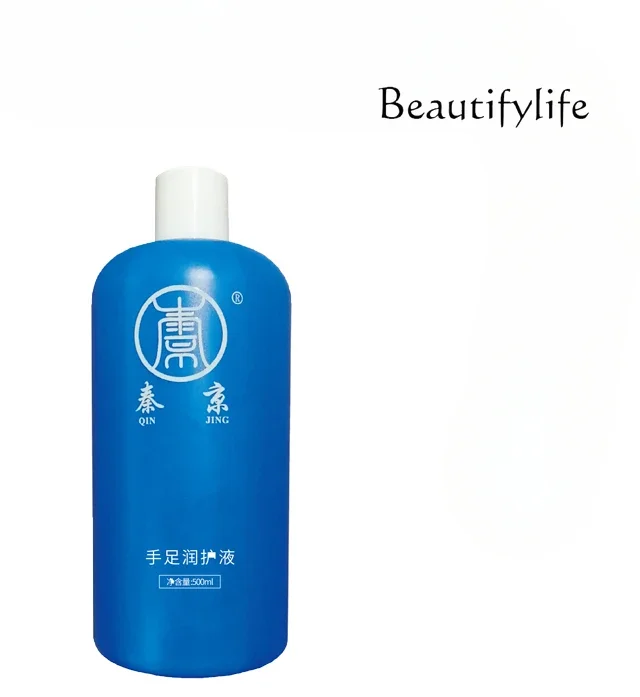 

Exfoliating foot membrane, dead skin, calluses, hand stickers, anti-dryness and cracking, hand and foot moisturizing solution