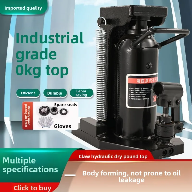 

Claw Jack Hydraulic Vertical 2.5t Ton Duck Bill Type 5T10T20 Hydraulic Low Position Heavy Duty Crane