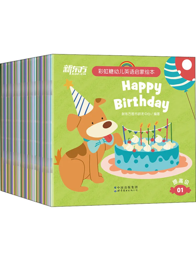 Book-Winshare Rainbow Candy English Enlightenment Picture Book For Young Children Advanced Level 1 40