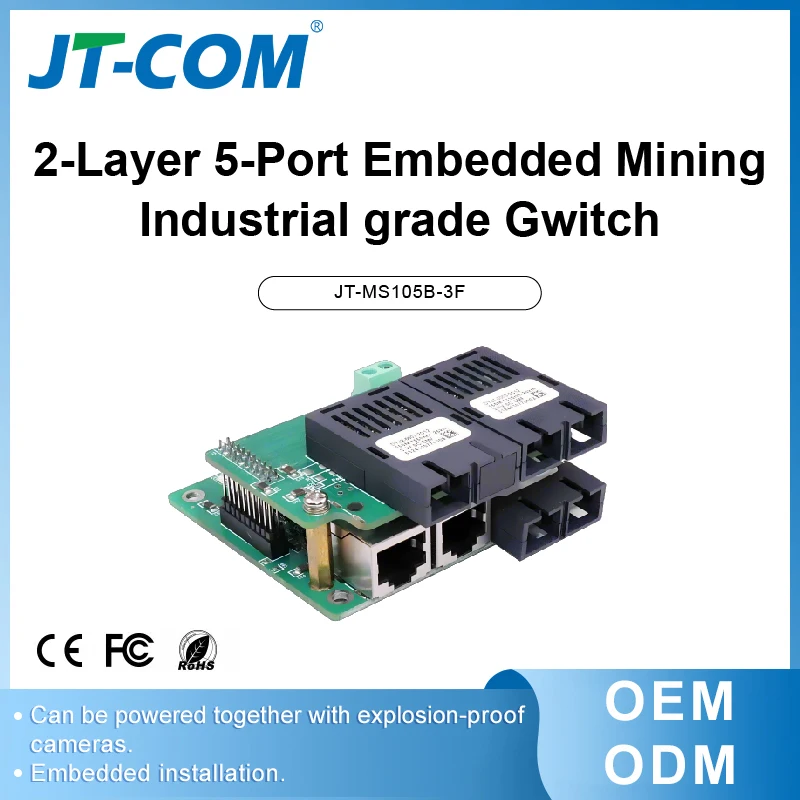 Double layer 5-port single-mode dual fiber 20KM 100Mbps 3 optical 2 electrical embedded mining industrial grade switch PCBA