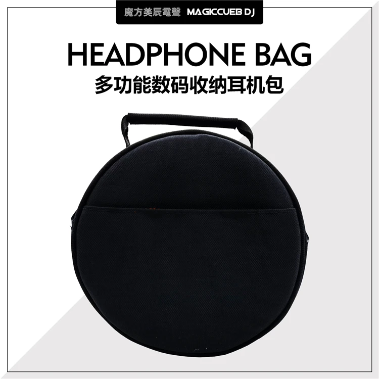 DJ Headphone Case HDJ-CUE1 X5 1200 Headphone Case Storage Bag