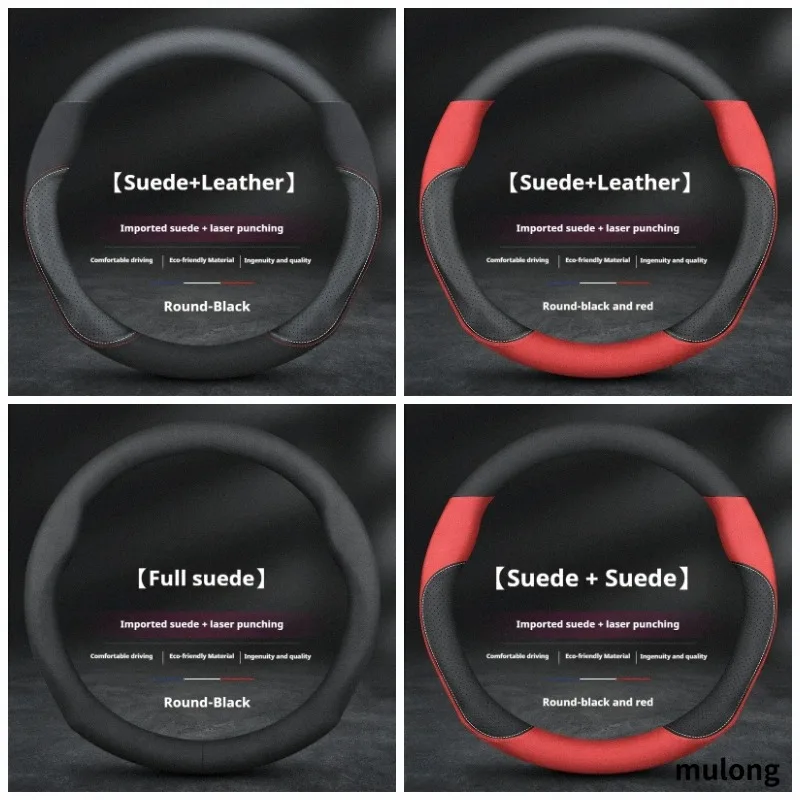 For Dodge Durango Journey Charger Nitro Avenger Challenger RAM 1500 Dart Leather Suede Car Steering Wheel Cover Auto Accessories