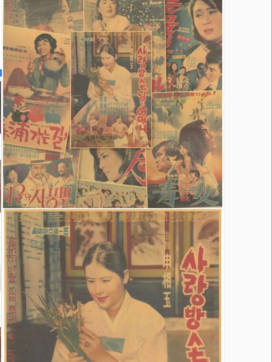 Korean Old Movie Retro Kraft Paper Posters Barbecue Sushi Restaurant Food Shop Wall Decorative Paintings