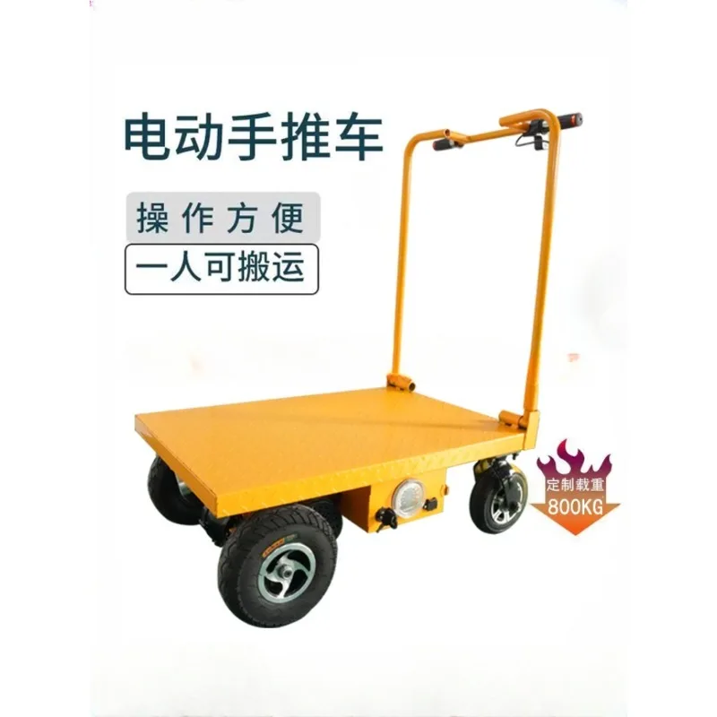 

Ceramic tile pallet truck, construction site pulling truck, and uphill transportation truck