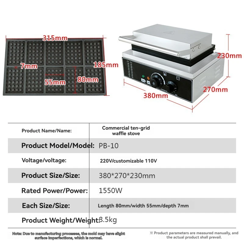 Commercial Waffle Stove Ten Grid Square Light Tooth Muffin Machine Electric Grid Cake Machine 8 * 5cm Sandwich Waffle Machine