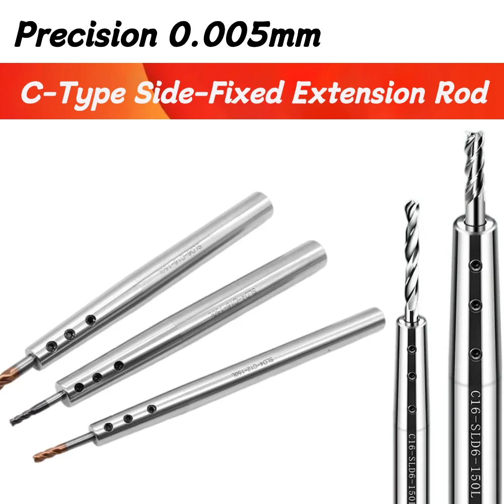  High-Precision Straight Shank Tool Holder C6 C8 C10 C12 Side-Fixed Extension Rod SLD Extension Rod Anti-Seismic Deep Hole