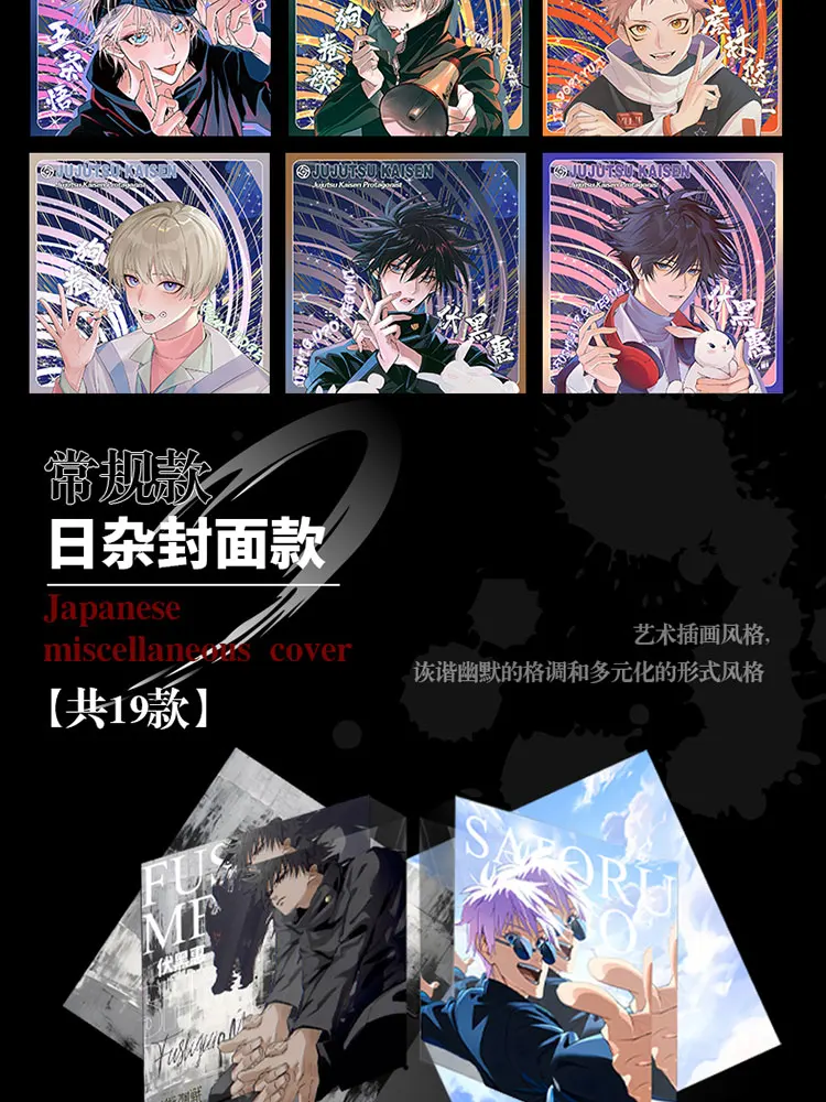 Wholesale Case Jujutsu Kaisen Cards Crystal Brick JJK Booster Box Gojo Satoru Nanami Sukuna Hobby Chrismas Gift