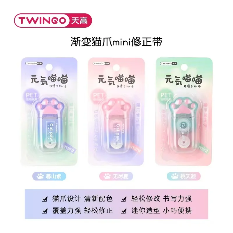 3Pcs 6m Cat Claw Correction Tape Portable Large Capacity Correction Tape High Value Students Transparent Erasure Tape