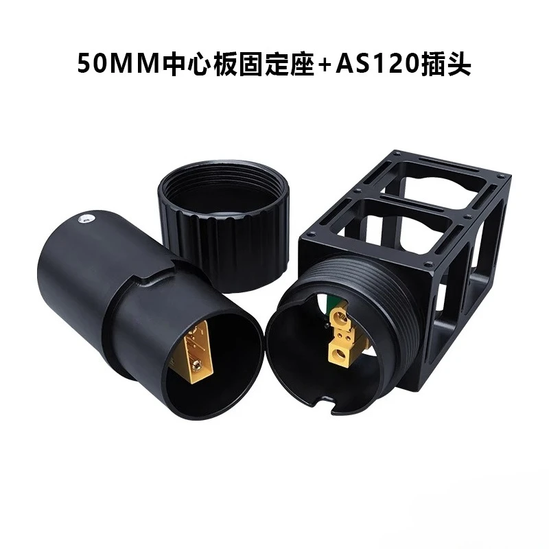 1 Stück RJX Pflanzenschutz Dro ne Arm 50 mm Stecker AS150U/AS120 Stecker Carbon Rohrschelle Klapprahmen Befestigungssitz