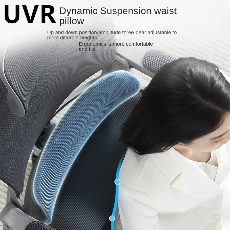 UVR Utility Ergonomic Chair Office Swivel Chair Computer Chair Comfortable Long-lasting and Not Tiring Simple Esports Chair