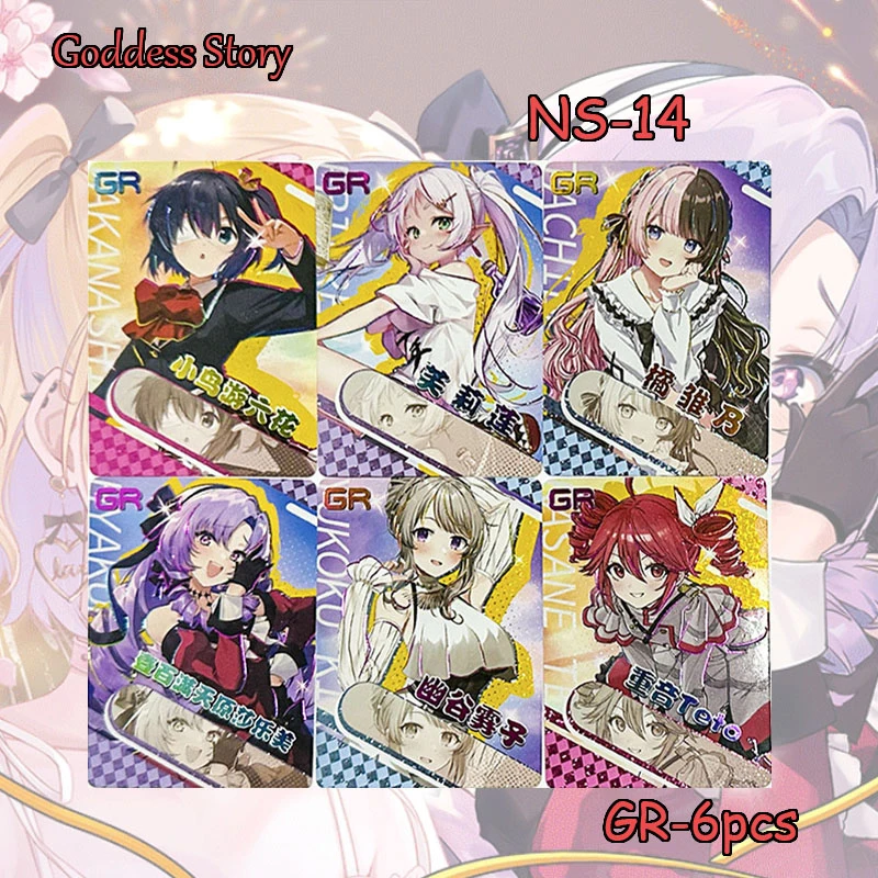 Anime Goddess Story Ns14 SER GR SSR Set of Card Frieren Takanashi Ri Kitagawa Marin Collection Card Christmas Birthday Gifts Toy