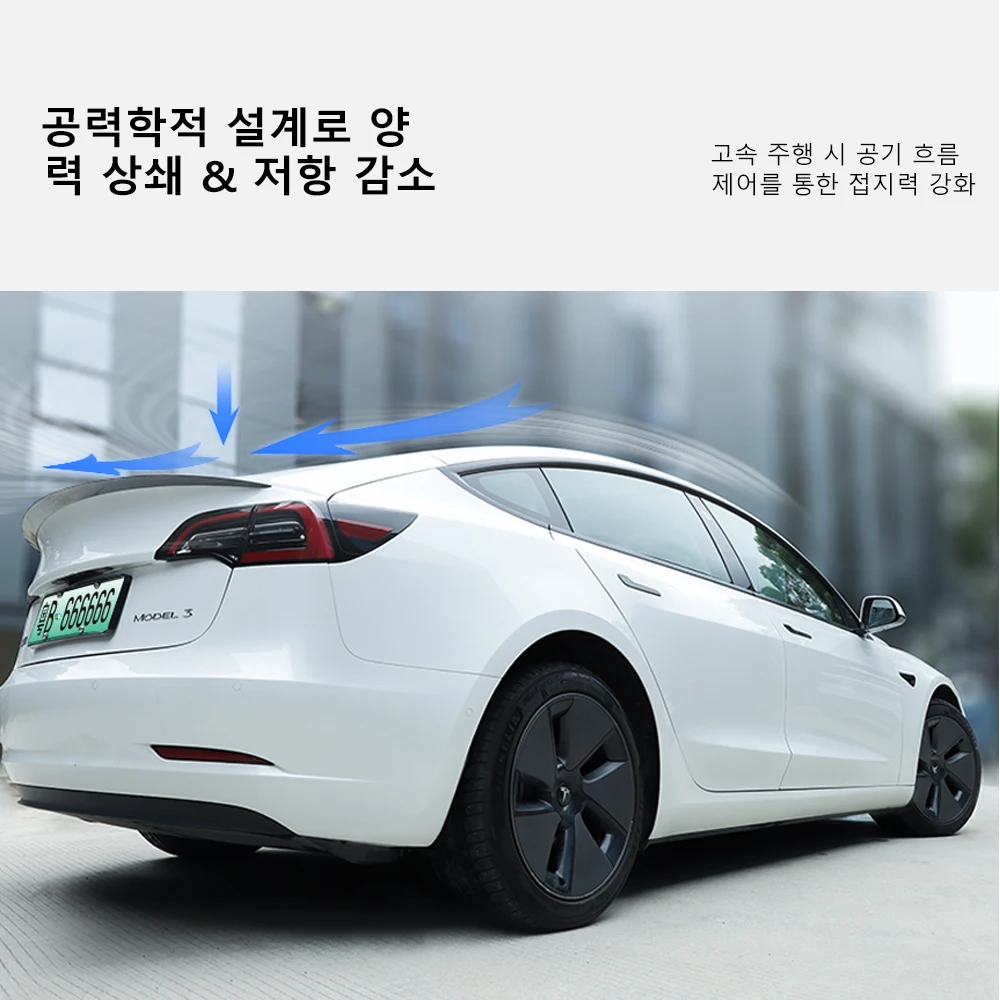 YZ 테슬라 모델 Y 2021-2025 주니퍼 모델 3 하이랜드 ABS 스포일러 리어 트렁크 윙 디퓨저 자동차 외장 부품 수정 액세서리용 테슬라 스포일러 테슬라 모델 3 하이랜드 테슬라 모델 y 액세서리 테슬라 모델 y 주니퍼 액세서리 테슬라 사이버트럭 장난감 테슬라 모델 3 하이랜드 2021-2025블랙스포일러 카본 파이버 자동차 스포일러 소프트 카 리어 루프 트렁크 스포일러 리어 윙 썸네일 3