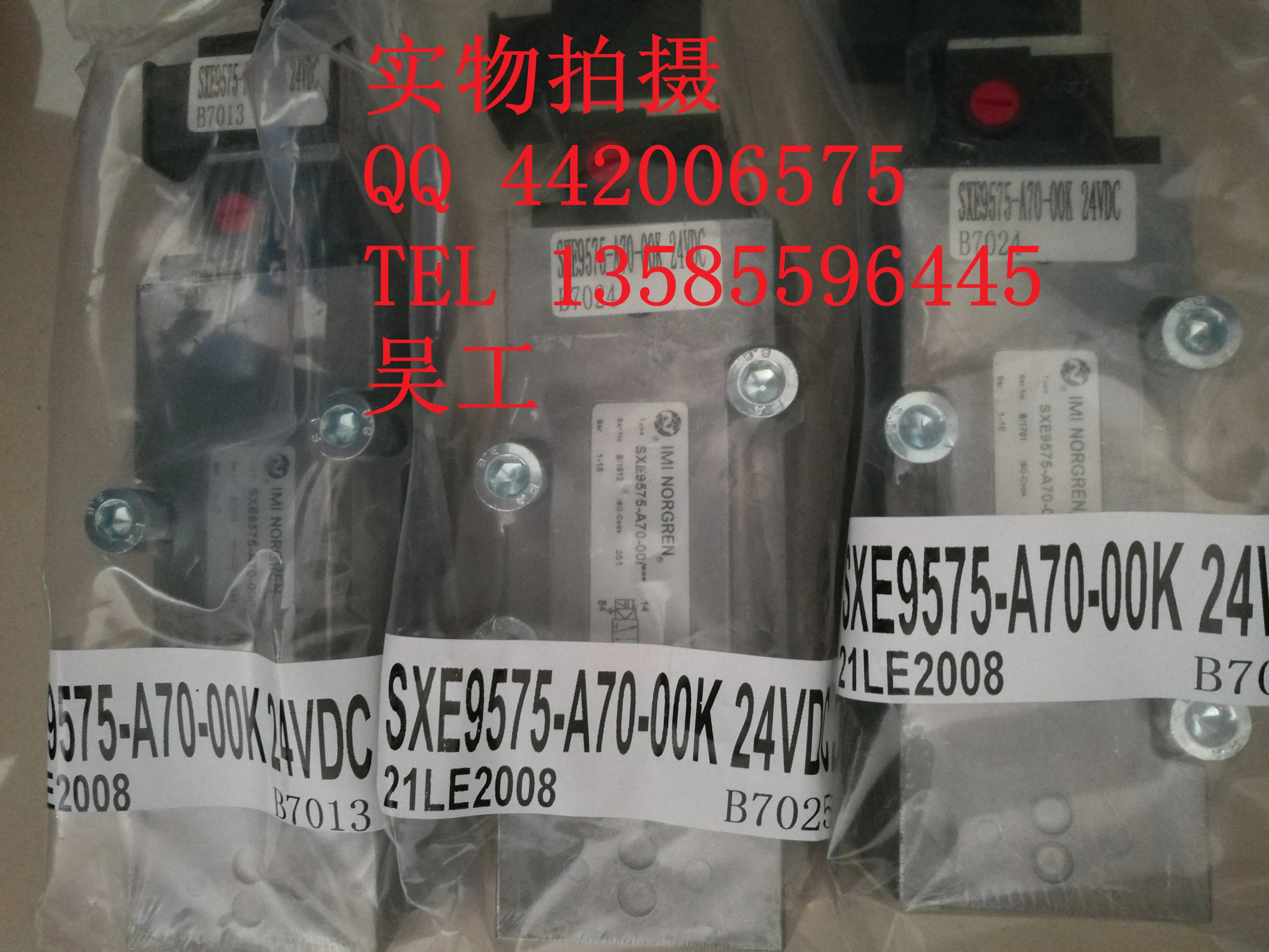 Shanghai Spot NorgrenSXE9575-A71-00 Solenoid Valve, Noguan Two-way Baseplate Valve