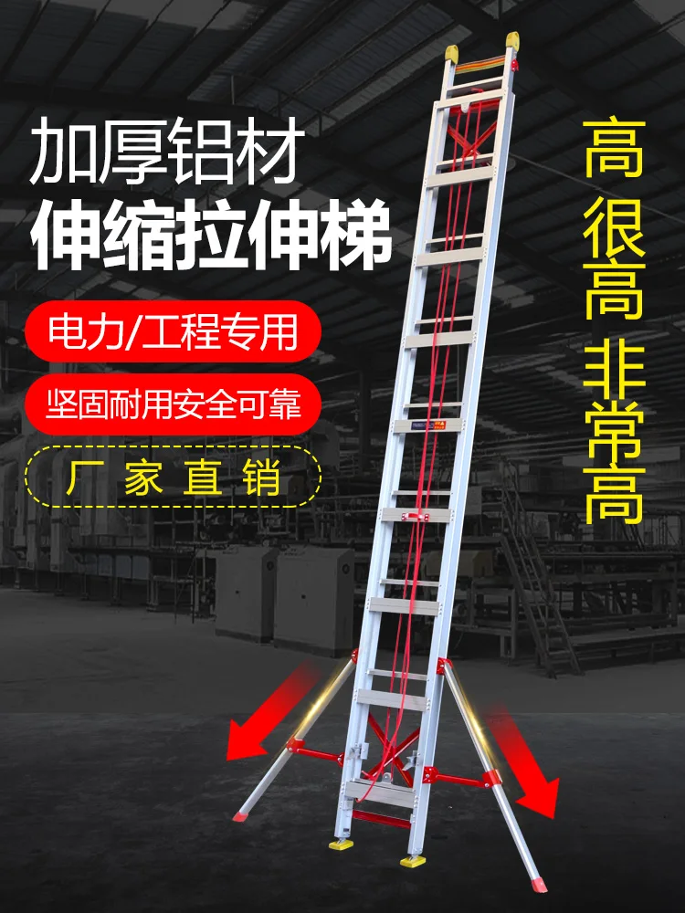 Multifunctional Herringbone Ladder Outdoor Straight Climbing Ladder Convenient Engineering Cloud Ladder for Home Garden Use