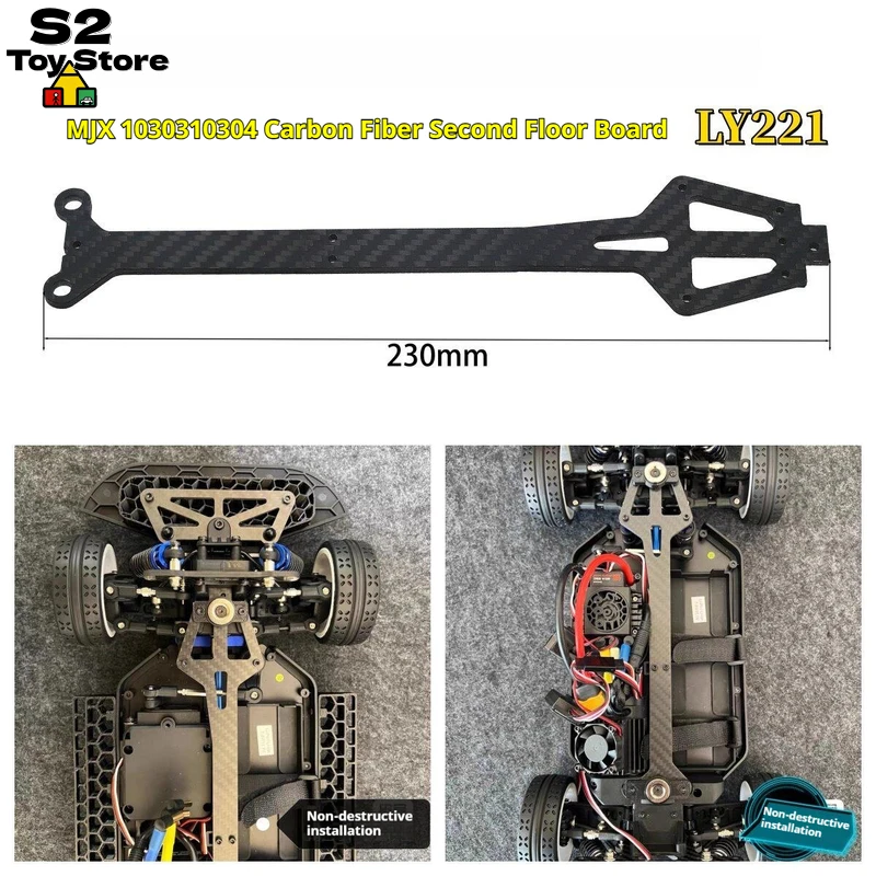 

Усиленная верхняя дека из углеродного волокна FENG RC, облегченная, 230 мм, для гоночных радиоуправляемых машин MJX 10303 10304, аксессуар для шасси LY221