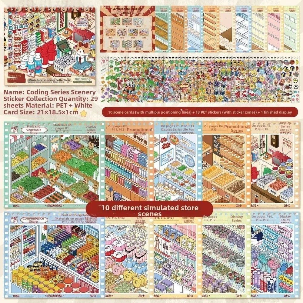 

New Shop Scene Cabin Scene Sticker 10 Scenes 28 Sheets PET Scenery Stickers Large Size Die Cut DIY Sticker Book Birthday Gifts