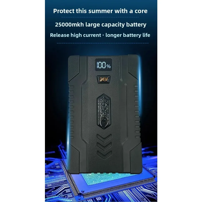 

Outdoor Cooling 24V Air Conditioner Clothing Fan Summer Construction Site Heatproof Overalls High Speed Battery Power Bank