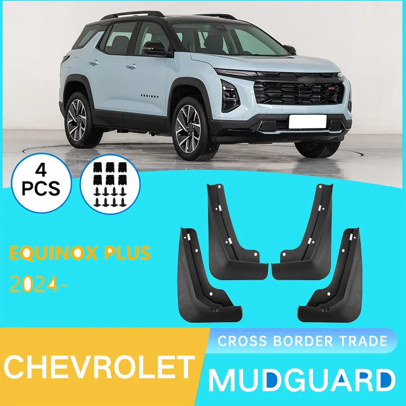 

Suitable for Chevrolet Equinox Plus 2024 Automotive Tire Fender Leather