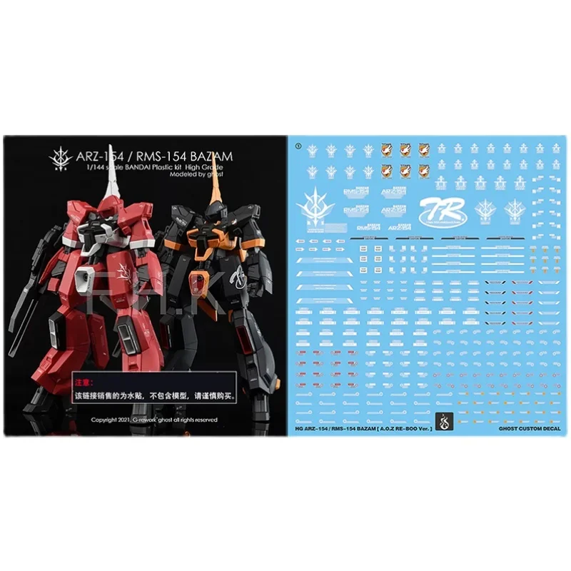 154 31 สำหรับโมเดล HGUC 1/144 ARZ-154/RMS-154 BAZAM AOZ RE-BOO VER ชุดสติกเกอร์น้ำเรืองแสง คุณภาพสูง ใช้งานจริงได้จริง