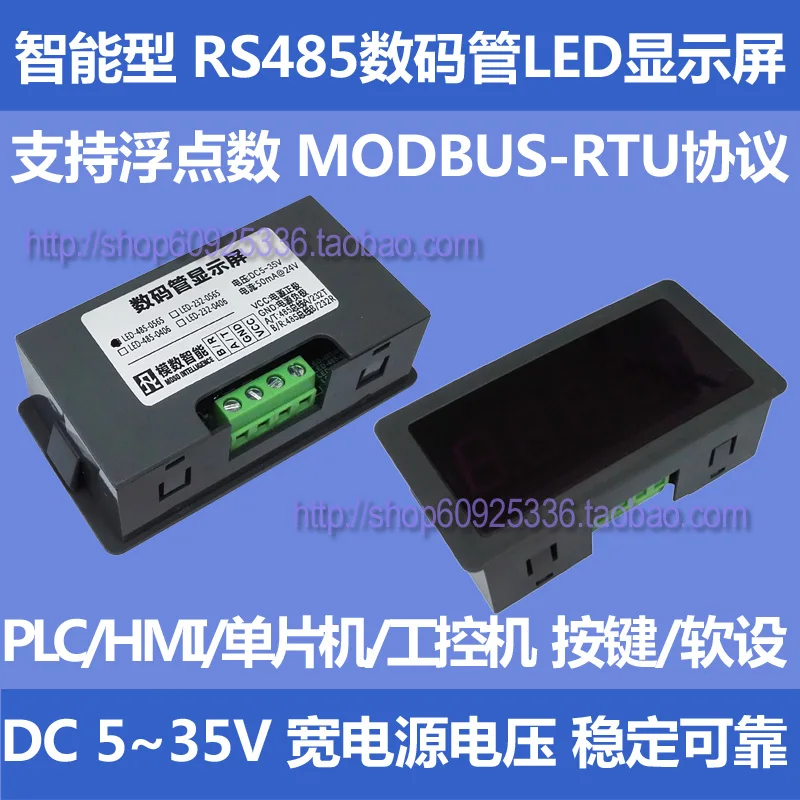 MODBUS-RTU di comunicazione dello spa del modulo dell\'esposizione 485 della metropolitana di Digital del tester LED del porto seriale RS485