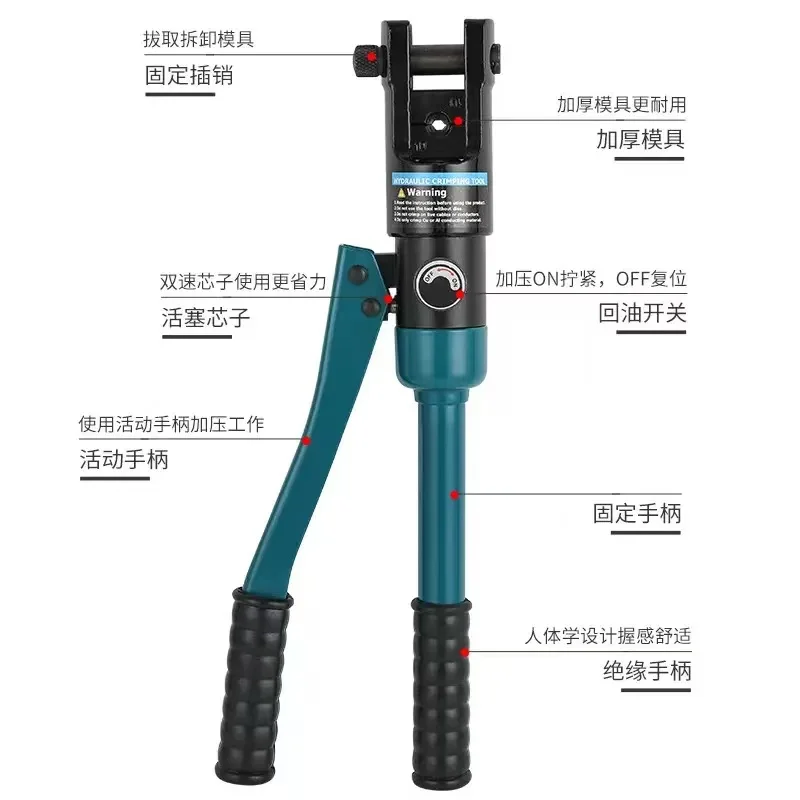 Outil de sertissage hydraulique ZC1-220V