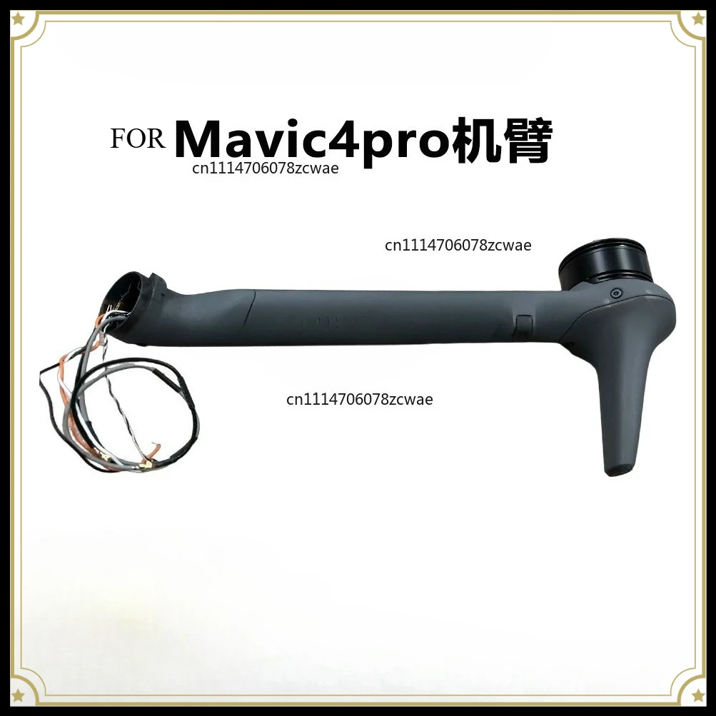 Suitable for DJI Royal Mavic4Pro Left Front Right Front Arm FOR Royal 4Pro Arm Shell Motor Motor Accessories